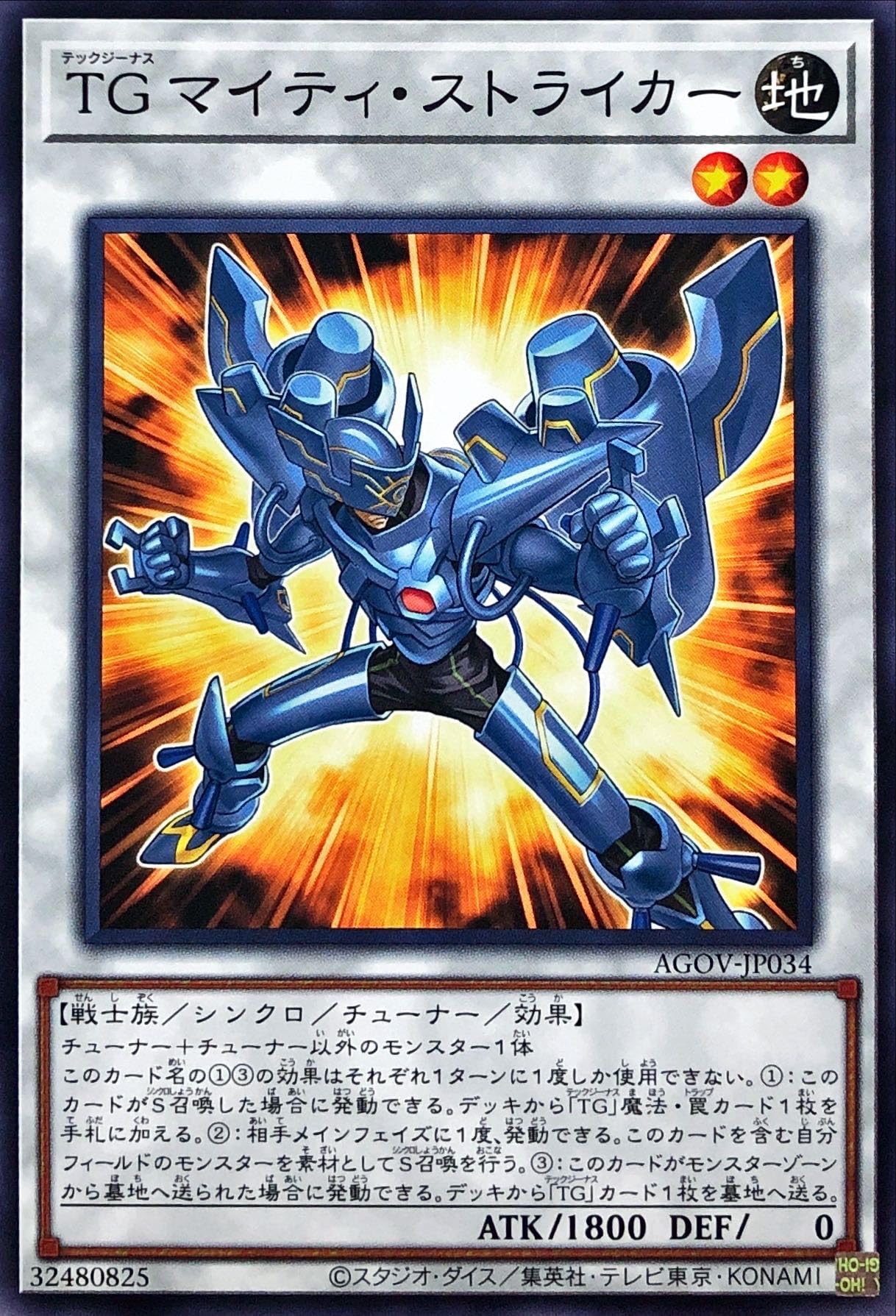 遊戯王 マイティガード 遊戯王 マイティガード - メルカリ